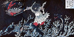 素盞嗚尊 画