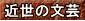 ߐ̕|