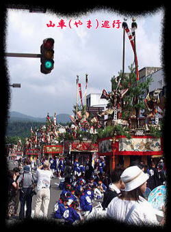 山車揃い