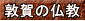 ։̕