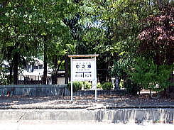 説明板