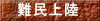 㗤